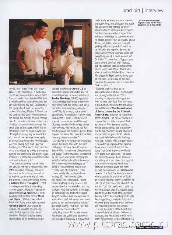  . Film Review, '2005