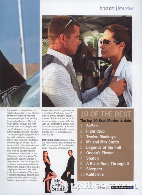  . Film Review, '2005